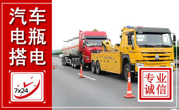 定西吊车,汽车救援吊车电话