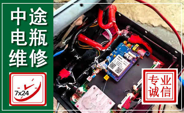 定西汽车换电瓶,附近电瓶维修救援电话