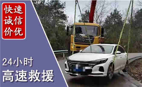 定西高速公路救援场景与案例