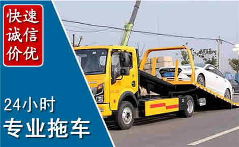 定西拖车救援场景与案例