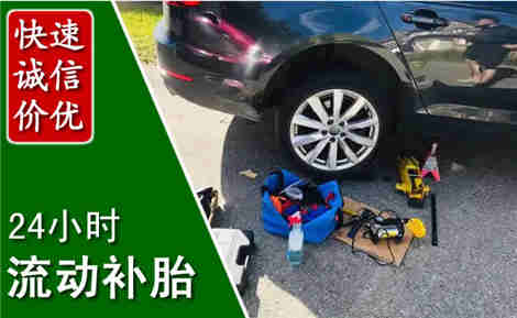 定西流动补胎场景与案例