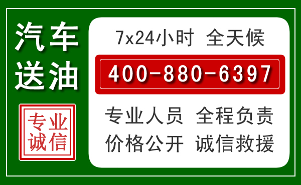 定西拖车救援发展新趋势：北斗导航系统加持下的拖车救援特点