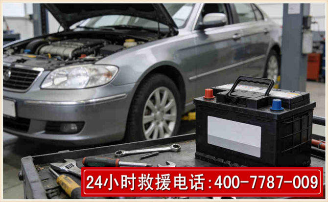 定西汽车电瓶搭电 定西汽车电瓶搭电