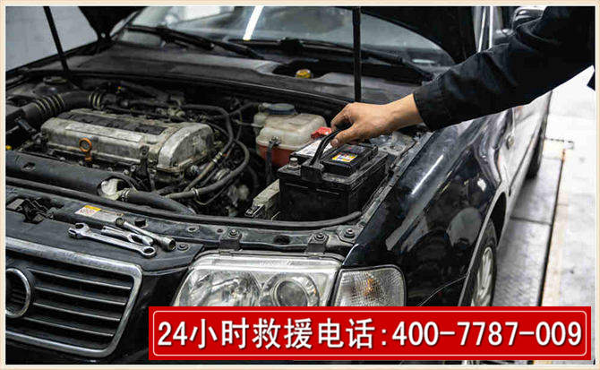 定西汽车搭电 定西汽车搭电